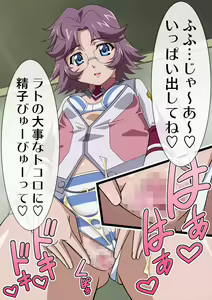 Page 573 of Okazu Musume Kakoe Matome CG Shuu Eroparo + Retake 01 - preview thumbnail