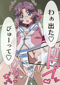 Page 579 of Okazu Musume Kakoe Matome CG Shuu Eroparo + Retake 01 - preview thumbnail