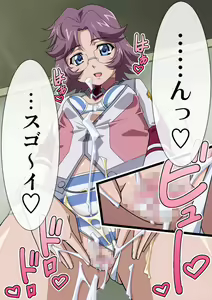 Page 581 of Okazu Musume Kakoe Matome CG Shuu Eroparo + Retake 01 - preview thumbnail