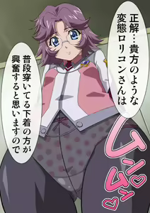 Page 589 of Okazu Musume Kakoe Matome CG Shuu Eroparo + Retake 01 - preview thumbnail