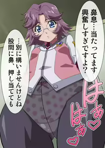 Page 591 of Okazu Musume Kakoe Matome CG Shuu Eroparo + Retake 01 - preview thumbnail