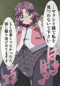 Page 593 of Okazu Musume Kakoe Matome CG Shuu Eroparo + Retake 01 - preview thumbnail