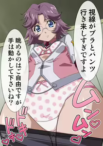 Page 595 of Okazu Musume Kakoe Matome CG Shuu Eroparo + Retake 01 - preview thumbnail