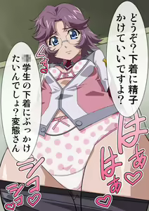 Page 598 of Okazu Musume Kakoe Matome CG Shuu Eroparo + Retake 01 - preview thumbnail