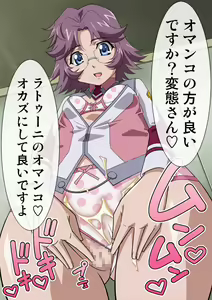 Page 606 of Okazu Musume Kakoe Matome CG Shuu Eroparo + Retake 01 - preview thumbnail