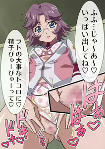 Page 611 of Okazu Musume Kakoe Matome CG Shuu Eroparo + Retake 01 - preview thumbnail
