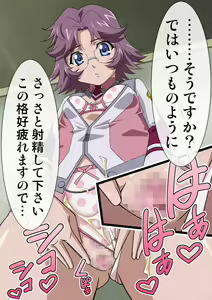 Page 612 of Okazu Musume Kakoe Matome CG Shuu Eroparo + Retake 01 - preview thumbnail