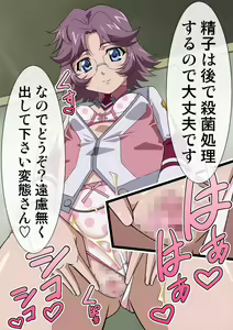 Page 616 of Okazu Musume Kakoe Matome CG Shuu Eroparo + Retake 01 - preview thumbnail