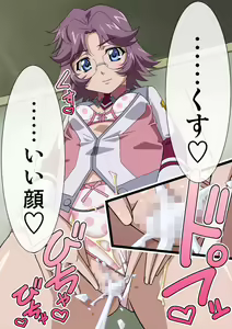 Page 618 of Okazu Musume Kakoe Matome CG Shuu Eroparo + Retake 01 - preview thumbnail