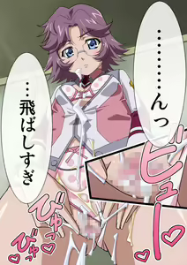 Page 620 of Okazu Musume Kakoe Matome CG Shuu Eroparo + Retake 01 - preview thumbnail