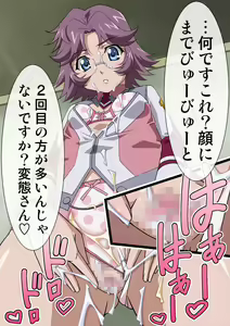 Page 622 of Okazu Musume Kakoe Matome CG Shuu Eroparo + Retake 01 - preview thumbnail