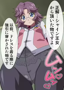Page 627 of Okazu Musume Kakoe Matome CG Shuu Eroparo + Retake 01 - preview thumbnail