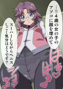 Page 630 of Okazu Musume Kakoe Matome CG Shuu Eroparo + Retake 01 - preview thumbnail