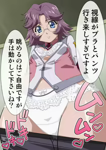 Page 633 of Okazu Musume Kakoe Matome CG Shuu Eroparo + Retake 01 - preview thumbnail