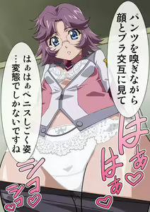 Page 634 of Okazu Musume Kakoe Matome CG Shuu Eroparo + Retake 01 - preview thumbnail