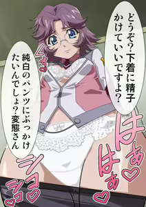 Page 636 of Okazu Musume Kakoe Matome CG Shuu Eroparo + Retake 01 - preview thumbnail