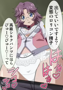 Page 637 of Okazu Musume Kakoe Matome CG Shuu Eroparo + Retake 01 - preview thumbnail