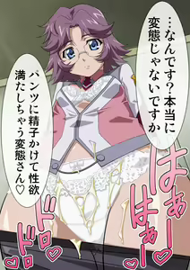 Page 639 of Okazu Musume Kakoe Matome CG Shuu Eroparo + Retake 01 - preview thumbnail
