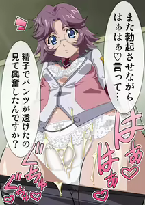 Page 641 of Okazu Musume Kakoe Matome CG Shuu Eroparo + Retake 01 - preview thumbnail