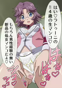 Page 646 of Okazu Musume Kakoe Matome CG Shuu Eroparo + Retake 01 - preview thumbnail
