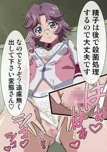 Page 654 of Okazu Musume Kakoe Matome CG Shuu Eroparo + Retake 01 - preview thumbnail