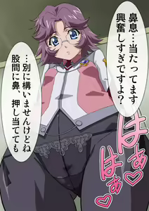 Page 667 of Okazu Musume Kakoe Matome CG Shuu Eroparo + Retake 01 - preview thumbnail
