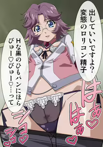Page 675 of Okazu Musume Kakoe Matome CG Shuu Eroparo + Retake 01 - preview thumbnail