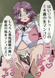Page 684 of Okazu Musume Kakoe Matome CG Shuu Eroparo + Retake 01 - preview thumbnail