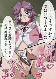Page 688 of Okazu Musume Kakoe Matome CG Shuu Eroparo + Retake 01 - preview thumbnail