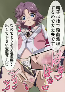 Page 692 of Okazu Musume Kakoe Matome CG Shuu Eroparo + Retake 01 - preview thumbnail
