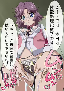 Page 702 of Okazu Musume Kakoe Matome CG Shuu Eroparo + Retake 01 - preview thumbnail