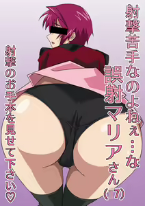 Page 703 of Okazu Musume Kakoe Matome CG Shuu Eroparo + Retake 01 - preview thumbnail