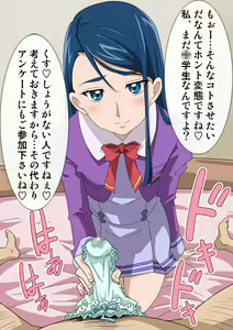 Page 746 of Okazu Musume Kakoe Matome CG Shuu Eroparo + Retake 01 - preview thumbnail