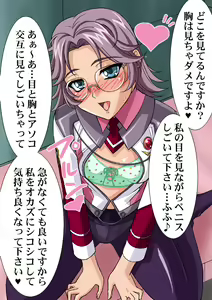 Page 77 of Okazu Musume Kakoe Matome CG Shuu Eroparo + Retake 01 - preview thumbnail