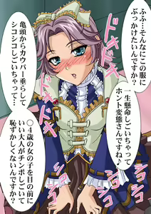 Page 78 of Okazu Musume Kakoe Matome CG Shuu Eroparo + Retake 01 - preview thumbnail