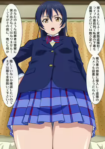 Page 826 of Okazu Musume Kakoe Matome CG Shuu Eroparo + Retake 01 - preview thumbnail