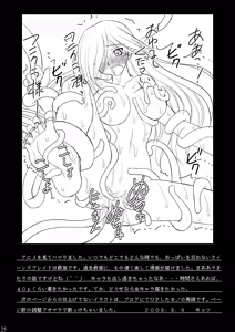 Page 25 of Haisha no Okite - preview thumbnail