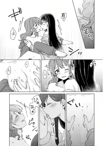 Page 43 of Tsumotta Yuki wa Kogoenai | 積雪不凍 - preview thumbnail