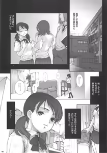 Page 4 of Heisateki Imouto Asakura Hitomi - Closing Sister - preview thumbnail