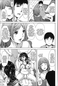 Page 65 of Watashi Wa, Kairakuizonshou | Гедонизм - preview thumbnail