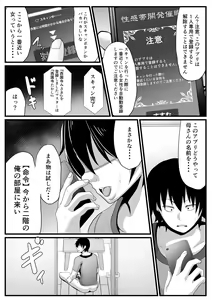 Page 60 of Kaa-san Senyou Saimin Appli - preview thumbnail