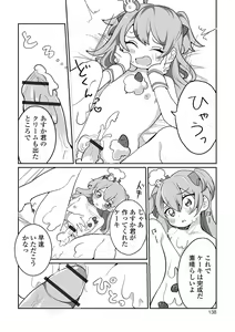 Page 138 of Yaritai Zakari Otokonoko - preview thumbnail