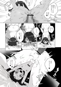 Page 16 of Yaritai Zakari Otokonoko - preview thumbnail