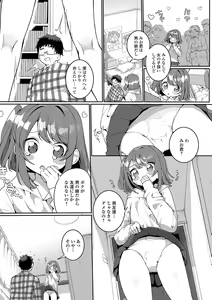 Page 181 of Yaritai Zakari Otokonoko - preview thumbnail