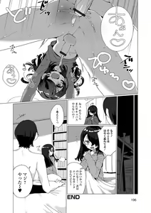Page 196 of Yaritai Zakari Otokonoko - preview thumbnail