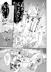 Page 107 of Mesuiki Ochinpikku 2020 - preview thumbnail