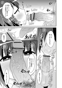 Page 127 of Mesuiki Ochinpikku 2020 - preview thumbnail