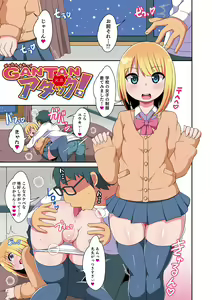 Page 139 of Mesuiki Ochinpikku 2020 - preview thumbnail