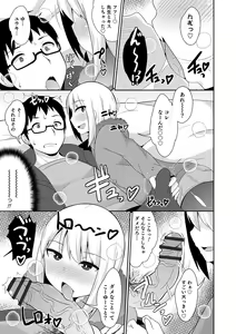 Page 147 of Mesuiki Ochinpikku 2020 - preview thumbnail