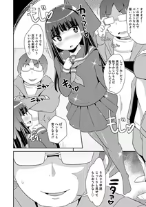 Page 174 of Mesuiki Ochinpikku 2020 - preview thumbnail